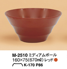 ブラン/M-2510