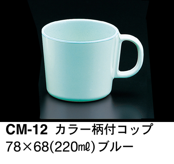 CM-12