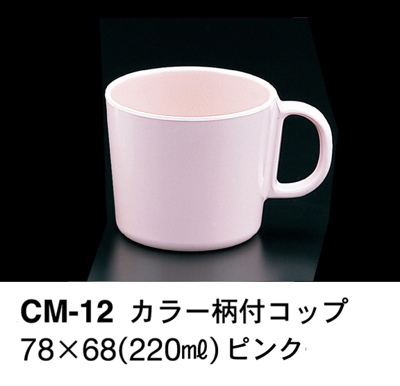 CM-12