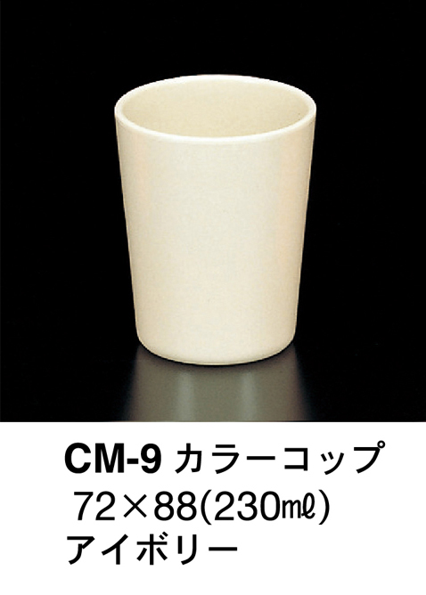 CM-9-I