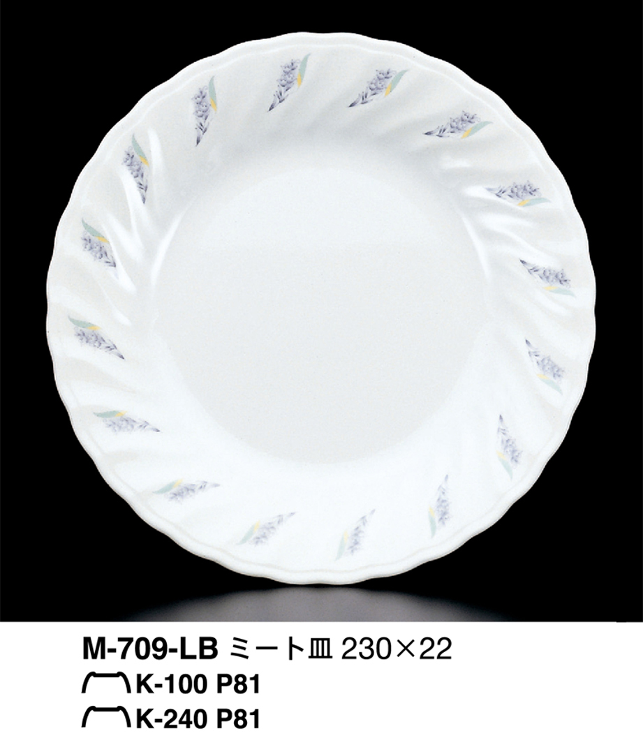 和食器アソート
