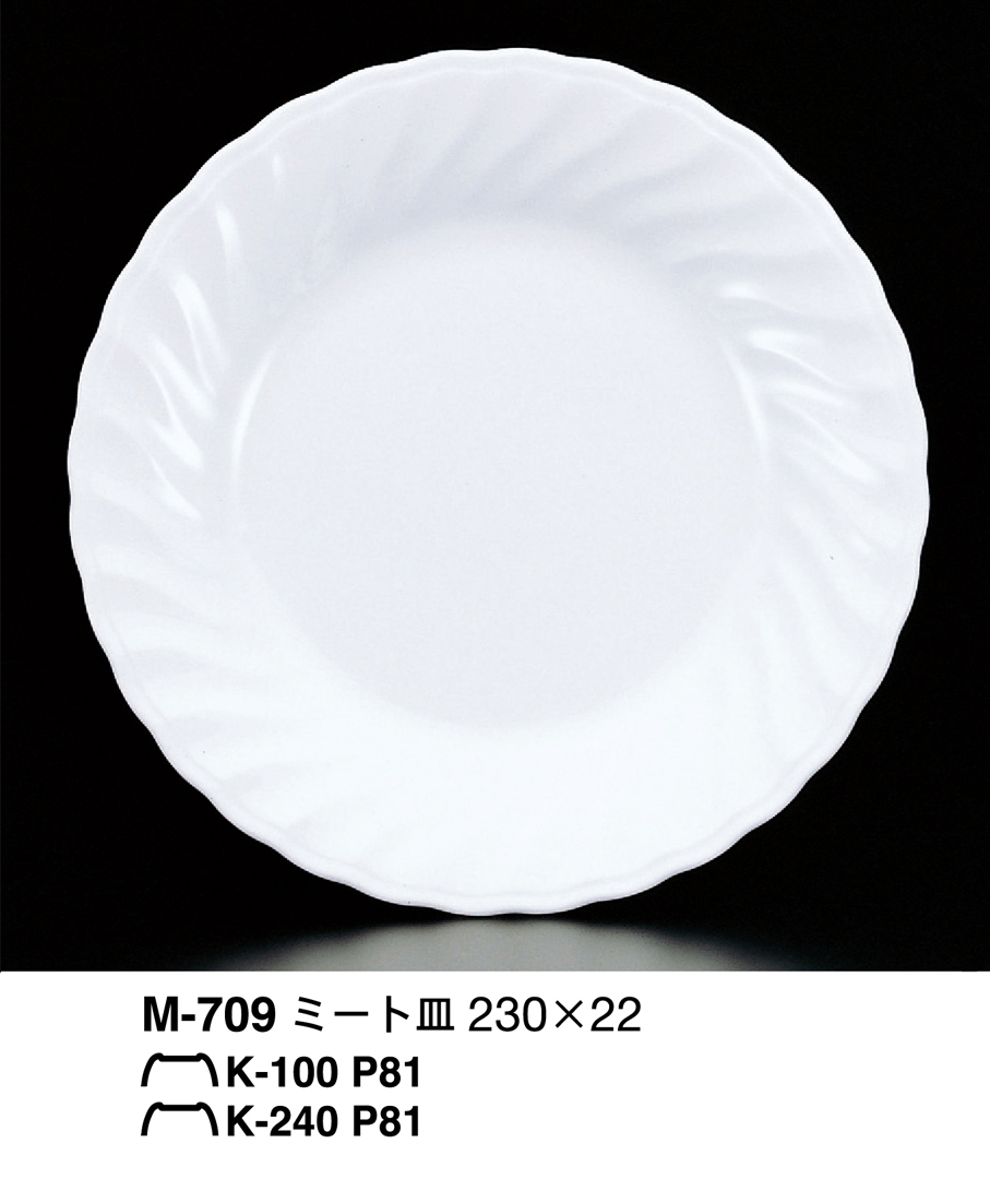 和食器アソート