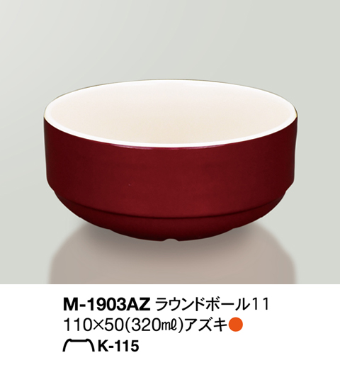 ソエルノ-SOERUNO-/M-1903AZ---ラウンドボール11