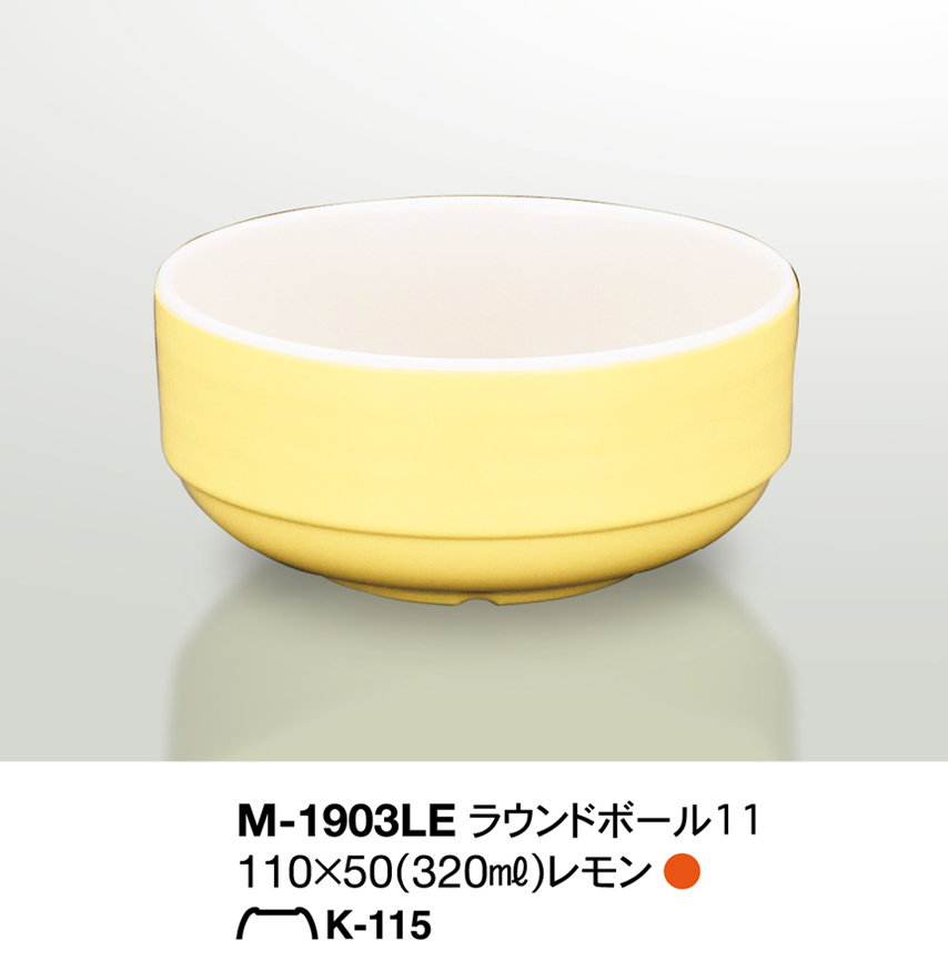 ソエルノ-SOERUNO-/M-1903LE---ラウンドボール11