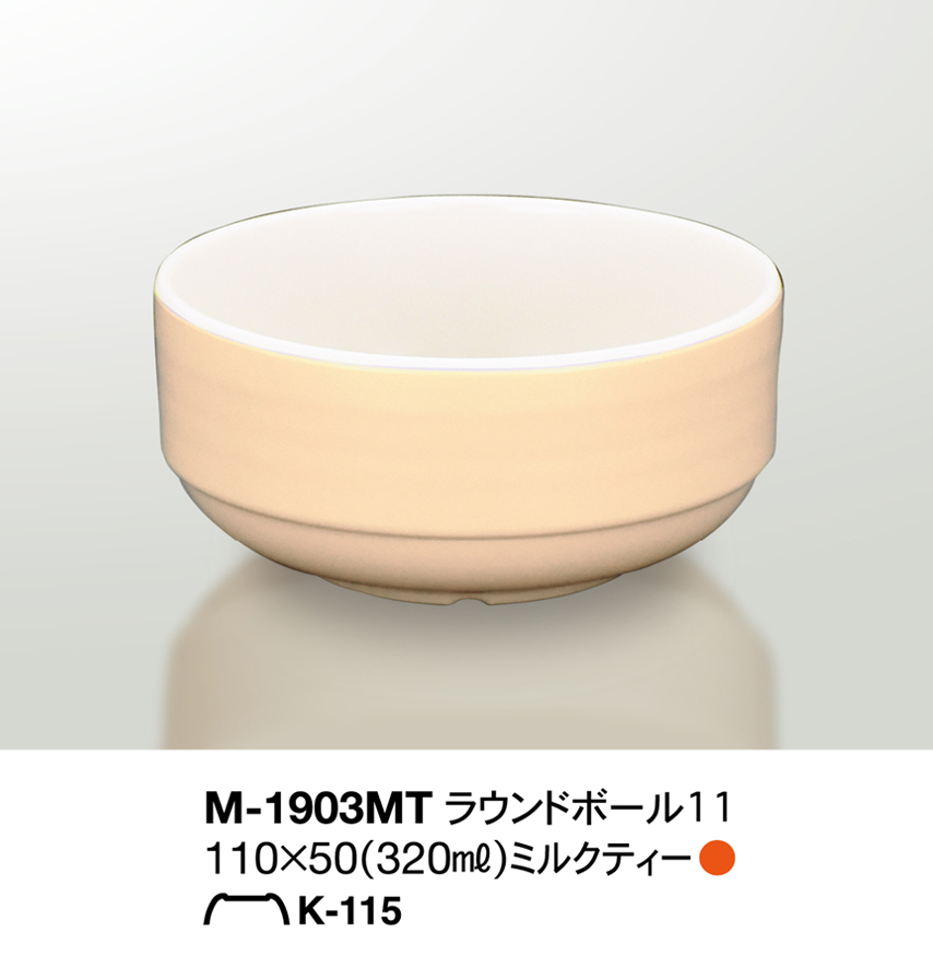 ソエルノ-SOERUNO-/M-1903MT---ラウンドボール11