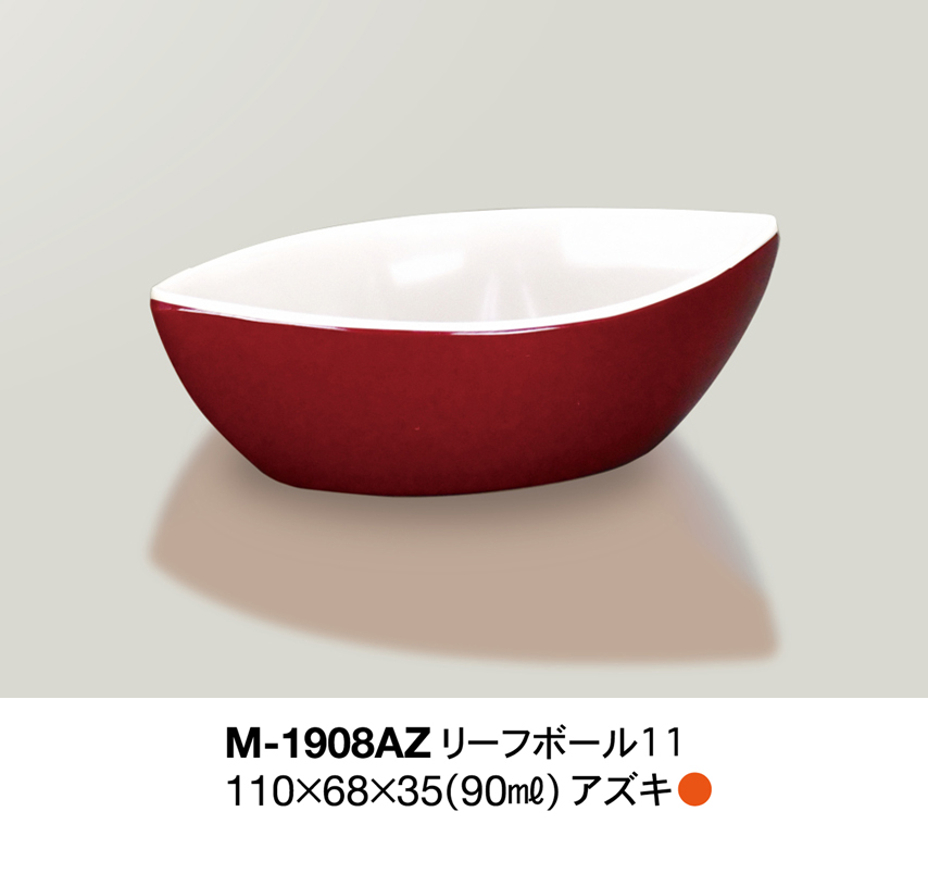 ソエルノ-SOERUNO-/M-1908AZ---リーフボール11