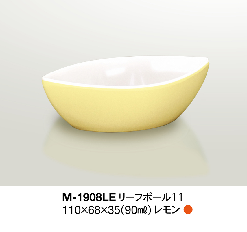 ソエルノ-SOERUNO-/M-1908LE---リーフボール11