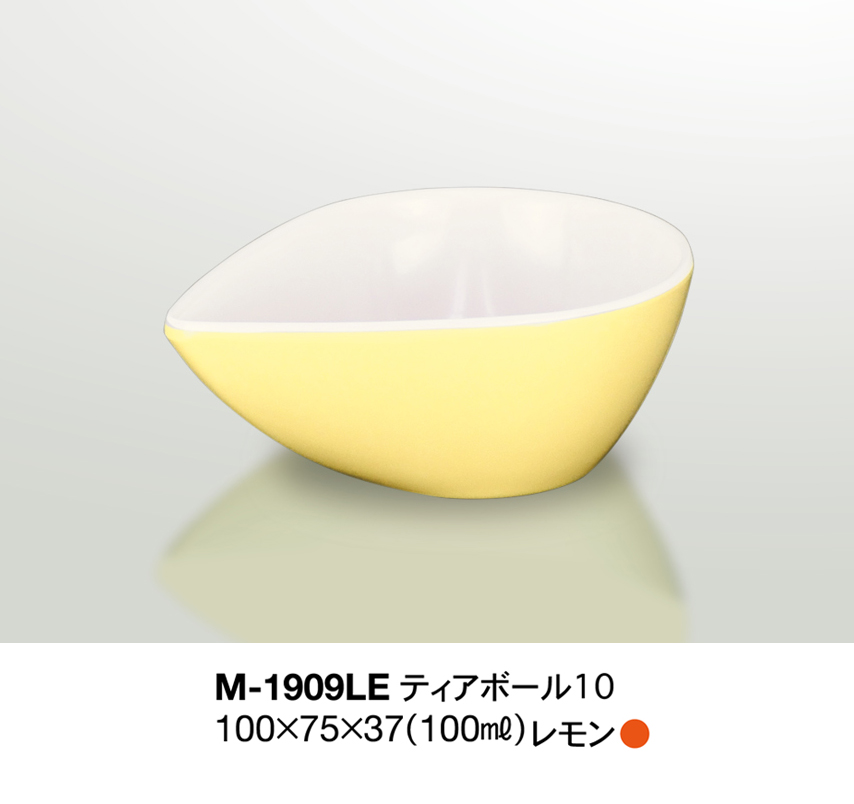 ソエルノ-SOERUNO-/M-1909LE---リーフボール11